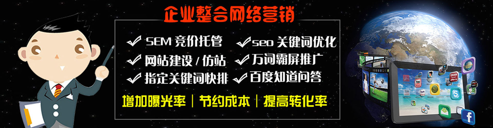 西乌珠穆沁旗推广信息流