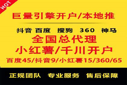 托管竞价sem的胜利：一家企业的网络营销蜕变
